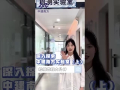 نمایشگاه آزمایشگاه هوای دارای گواهی CNAS از شنژن ژونگجیان جنوبی