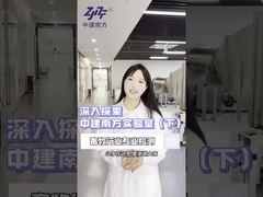 بررسی تنها آزمایشگاه تست هوای دارای گواهی CNAS در جنوب چین