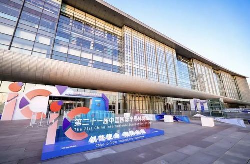 Latest company news about شينزين ژونگجيان جنوبي با طرح جديد مصرف کم انرژي خود در IC China 2024 ظاهر شد