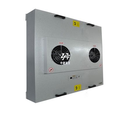 واحد فیلتر هوادار HEPA FFU سفارشی 2x4 4x4 2x2 H14 H13 برای قارچ سقف